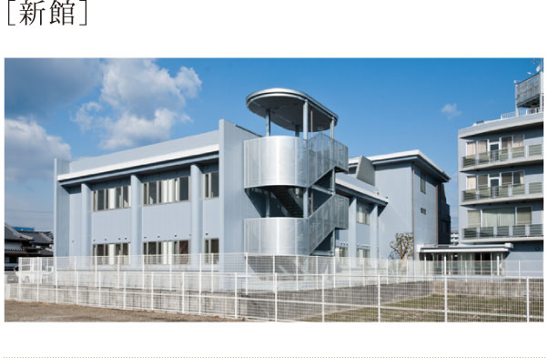 新館